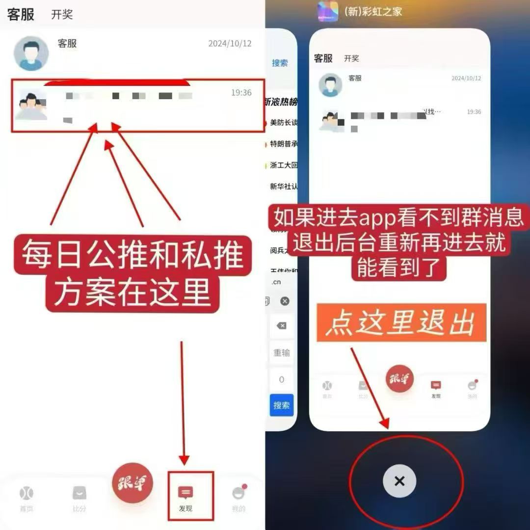 APP 数据看板界面