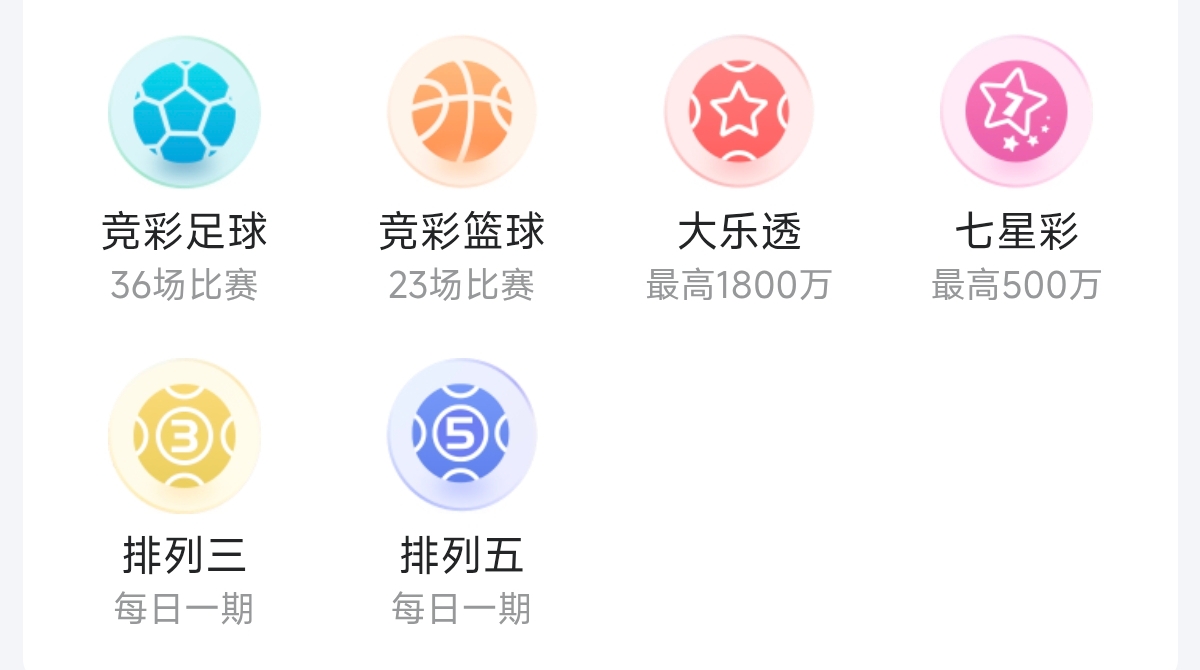 APP 实时追踪界面